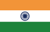 インド